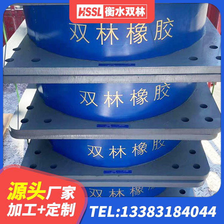 凌源市LRB1200橡胶隔震支座源头工厂 凌源市阻尼减隔震支座生产厂家 凌源市建筑橡胶减震支座生产厂家 凌源市建筑分散力型隔震支座厂家 - 第6张