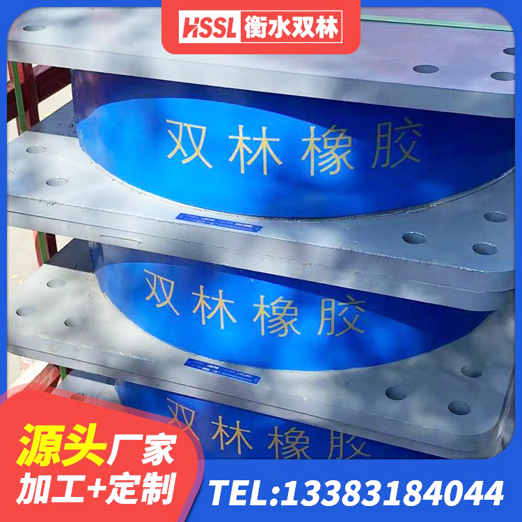 凌源市LRB1200橡胶隔震支座源头工厂 凌源市阻尼减隔震支座生产厂家 凌源市建筑橡胶减震支座生产厂家 凌源市建筑分散力型隔震支座厂家 - 第7张