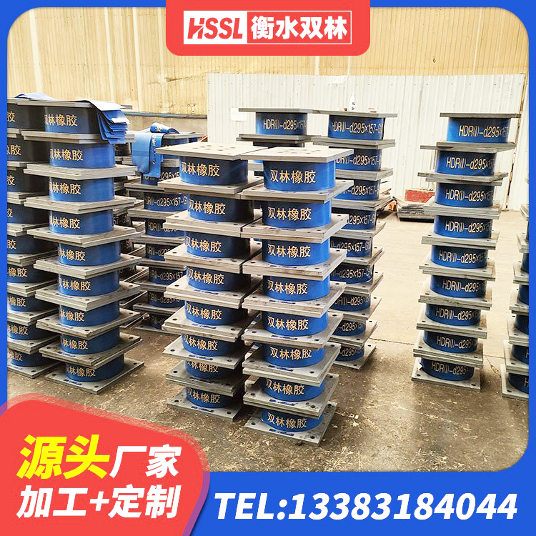 凌源市LRB1100铅芯隔震支座生产厂家 凌源市建筑隔震支座哪里便宜 凌源市LNR800橡胶支座厂家电话 凌源市铅芯隔震支座LRB900 - 第4张