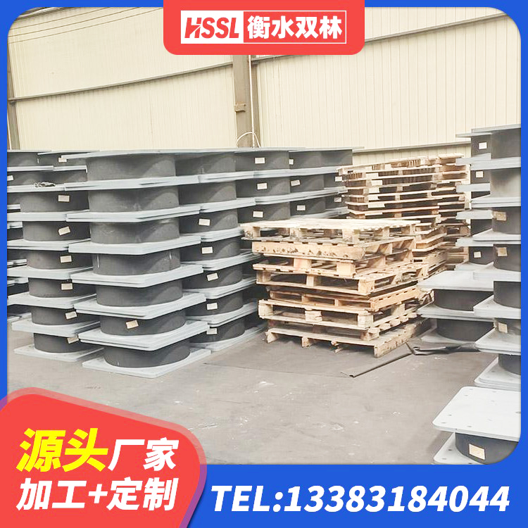 凌源市楼房隔震支座厂商 凌源市房屋建筑减隔震支座厂家 凌源市阻尼隔震橡胶支座生产厂家 凌源市高阻尼叠层橡胶隔震支座多少钱 - 第2张