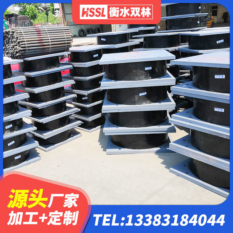 凌源市减高阻尼支座生产厂家 凌源市隔震橡胶支座的厂家电话 凌源市隔震阻尼橡胶支座 凌源市较高阻尼橡胶隔震支座多少钱 - 第1张