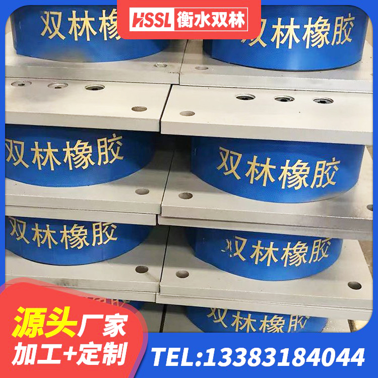 凌源市LNR1200天然隔震支座什么价格 凌源市LNR300天然橡胶支座什么价格 凌源市HDR1100支座厂家 凌源市LNR1300天然隔震支座什么价格 - 第4张