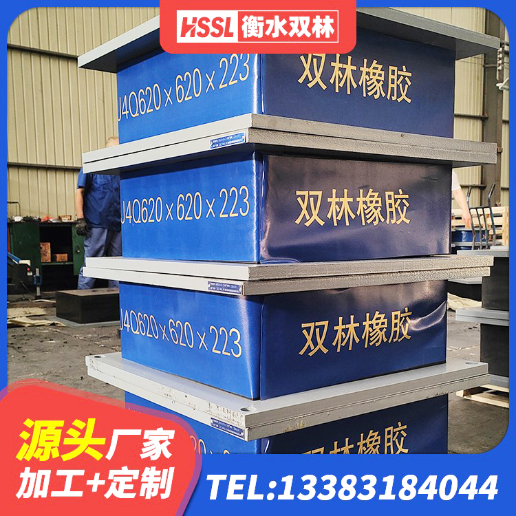 凌源市LNR1200橡胶隔震支座 凌源市建筑铅芯橡胶隔震支座定制 凌源市建筑天然橡胶隔震支座(LNR)生产厂家 凌源市建筑水平力分散力型隔震支座 - 第3张