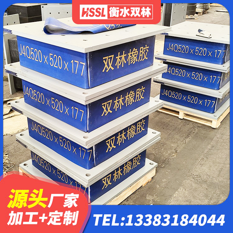 凌源市较高阻尼支座 凌源市LRB400铅芯隔震支座 凌源市建筑抗震支座LNR厂家 凌源市抗震支座LRB600生产厂家 - 第2张