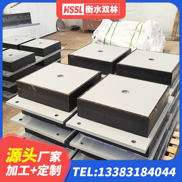 凌源市分散力型橡胶隔震支座 凌源市高性能隔震支座厂家 凌源市HDR高阻尼隔震橡胶支座 凌源市HDR300橡胶隔震支座源头工厂 - 第9张