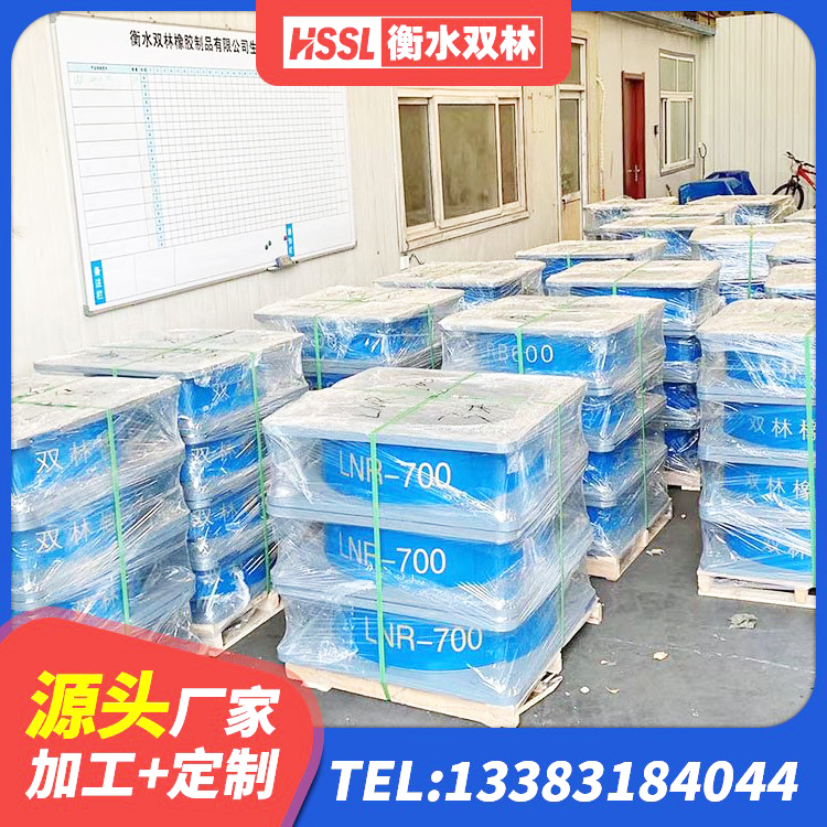 凌源市建筑隔震支座LRB500厂家 凌源市钢结构建筑厂房抗震支座生产厂家 凌源市建筑橡胶型隔震支座生产厂家 凌源市楼房建筑隔震支座 - 第5张