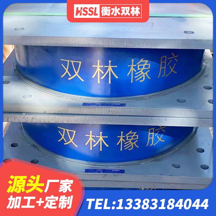 凌源市LRB1100铅芯隔震支座生产厂家 凌源市建筑隔震支座哪里便宜 凌源市LNR800橡胶支座厂家电话 凌源市铅芯隔震支座LRB900 - 第5张