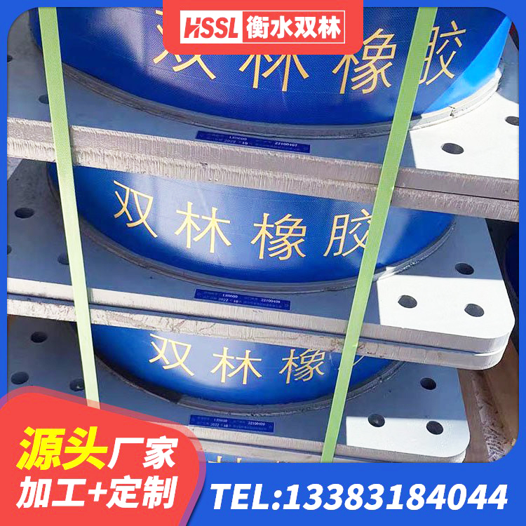 凌源市建筑抗震支座装置 凌源市铅芯型橡胶隔震支座源头工厂 凌源市LNR隔震橡胶支座厂家电话 凌源市LNR900支座生产厂家 - 第4张