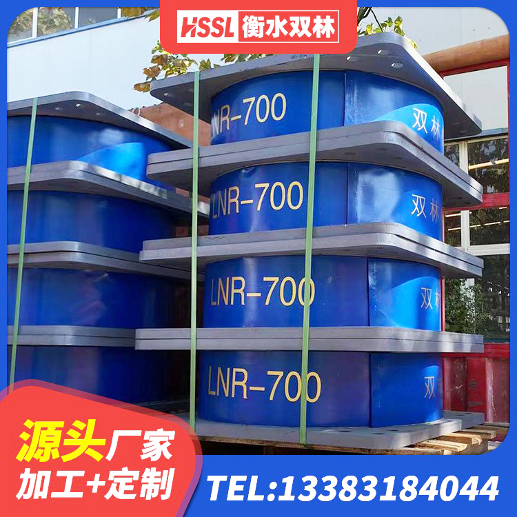 凌源市LNR1200橡胶隔震支座 凌源市建筑铅芯橡胶隔震支座定制 凌源市建筑天然橡胶隔震支座(LNR)生产厂家 凌源市建筑水平力分散力型隔震支座 - 第1张