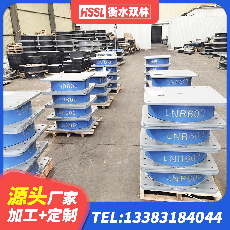 凌源市LRB900橡胶隔震支座 凌源市HDR高阻尼橡胶隔震支座厂家电话 凌源市LRB隔震支座1400(II型) 凌源市橡胶隔震减震支座 - 第4张