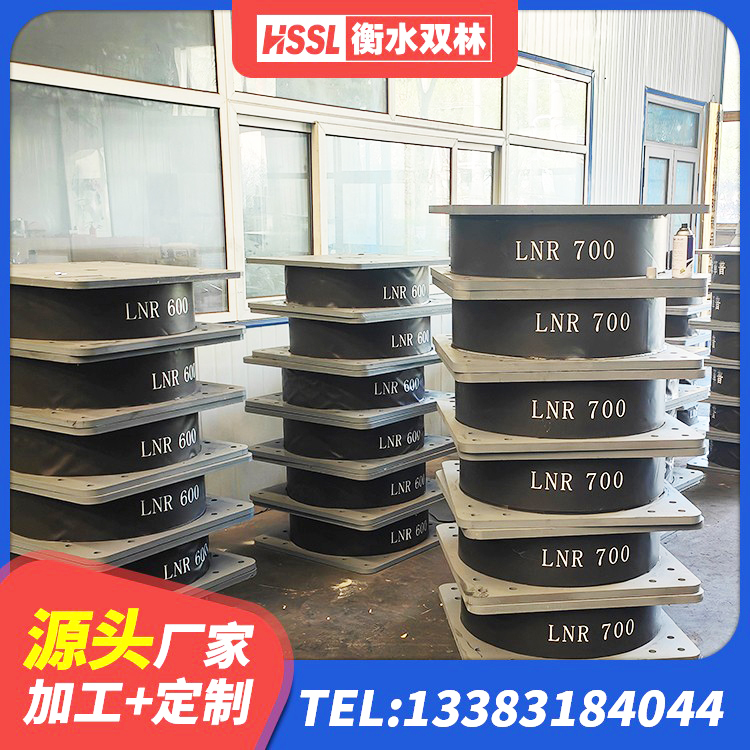 凌源市分散力型橡胶隔震支座 凌源市高性能隔震支座厂家 凌源市HDR高阻尼隔震橡胶支座 凌源市HDR300橡胶隔震支座源头工厂 - 第5张
