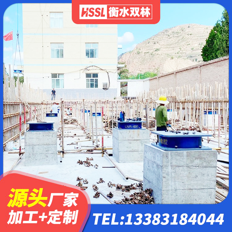 凌源市建筑无铅芯橡胶隔震支座源头工厂 凌源市HDR400支座源头工厂 凌源市建筑抗震支座厂商厂家 凌源市HDR1000橡胶隔震支座源头工厂 - 第9张