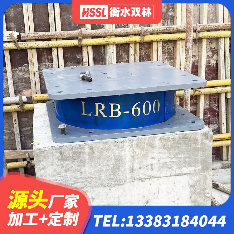 凌源市建筑抗震支座装置 凌源市铅芯型橡胶隔震支座源头工厂 凌源市LNR隔震橡胶支座厂家电话 凌源市LNR900支座生产厂家 - 第5张