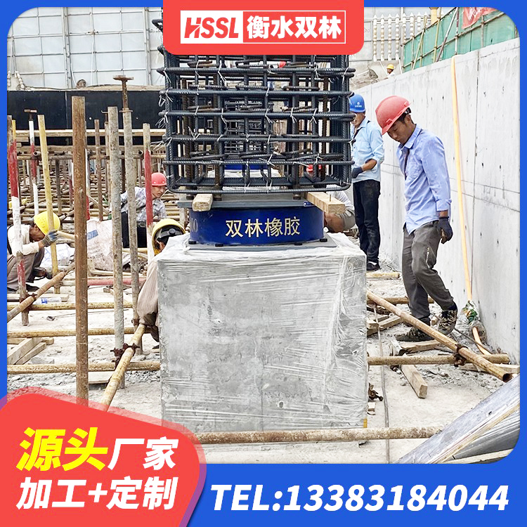 凌源市分散力型橡胶隔震支座 凌源市高性能隔震支座厂家 凌源市HDR高阻尼隔震橡胶支座 凌源市HDR300橡胶隔震支座源头工厂 - 第7张