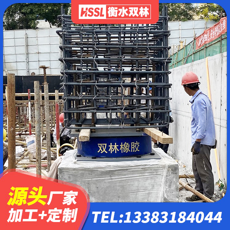 凌源市J4Q铅芯橡胶隔震支座厂家电话 凌源市LNR隔震支座1400生产厂家 凌源市橡胶隔震支座加工 凌源市LRB隔震支座什么价格 - 第4张