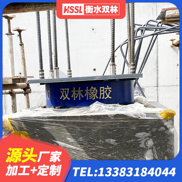 凌源市LRB800隔震支座源头工厂 凌源市建筑高阻尼减震支座生产厂家 凌源市建筑橡胶隔震支座LRB生产厂家 凌源市建筑圆形高阻尼橡胶隔震支座源头工厂 - 第1张