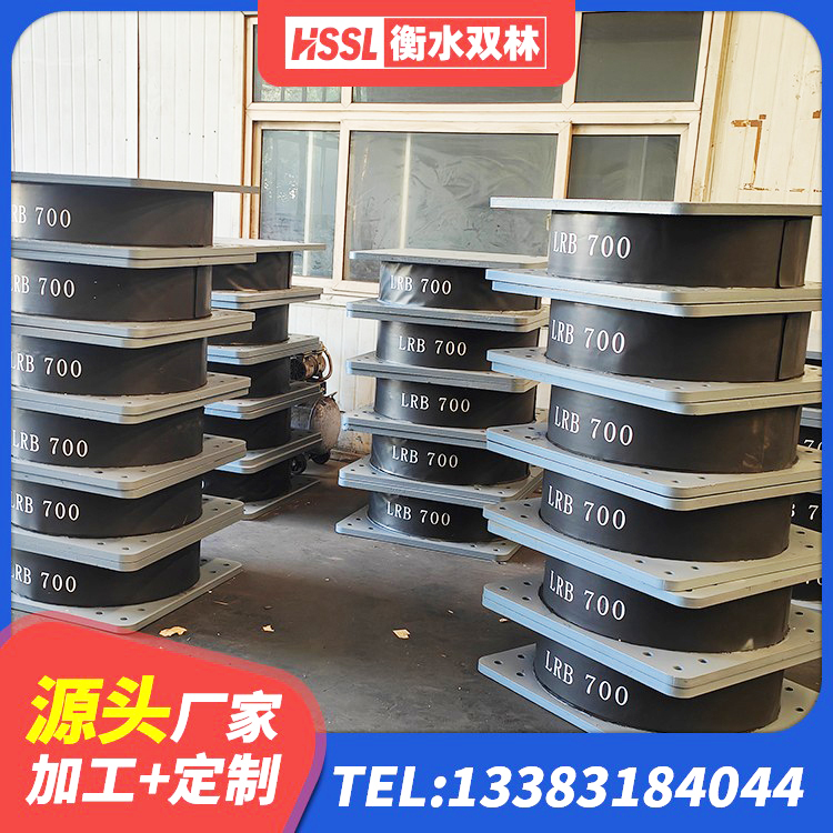 凌源市隔震橡胶支座系统 凌源市LNR水平力分散支座源头工厂 凌源市LNR600隔震支座厂家 凌源市LNR隔震支座1000源头工厂 - 第4张