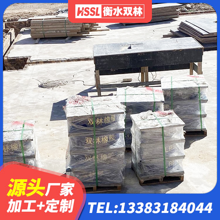凌源市建筑隔震支座LRB500厂家 凌源市钢结构建筑厂房抗震支座生产厂家 凌源市建筑橡胶型隔震支座生产厂家 凌源市楼房建筑隔震支座 - 第9张