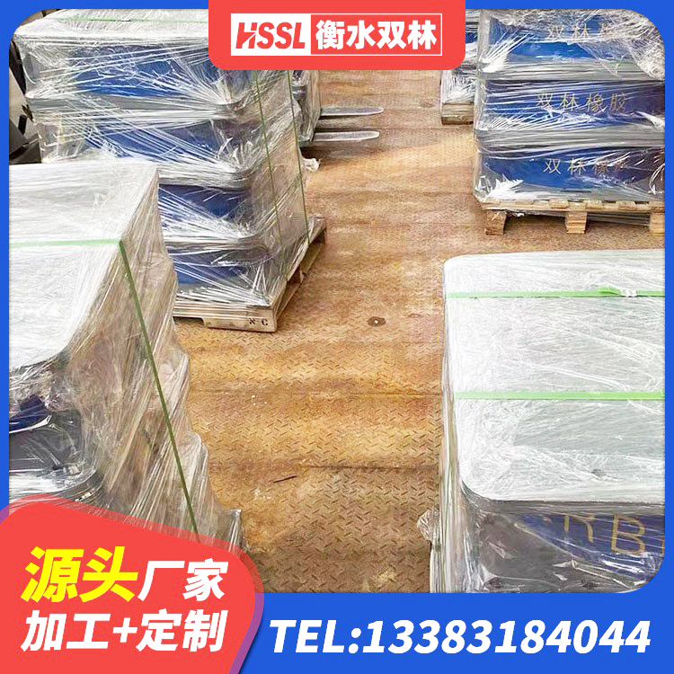 凌源市分散力型橡胶隔震支座 凌源市高性能隔震支座厂家 凌源市HDR高阻尼隔震橡胶支座 凌源市HDR300橡胶隔震支座源头工厂 - 第10张