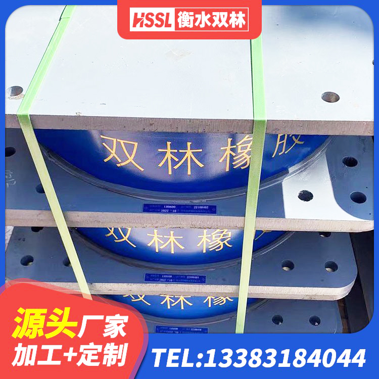 凌源市LRB1100铅芯隔震支座生产厂家 凌源市建筑隔震支座哪里便宜 凌源市LNR800橡胶支座厂家电话 凌源市铅芯隔震支座LRB900 - 第2张