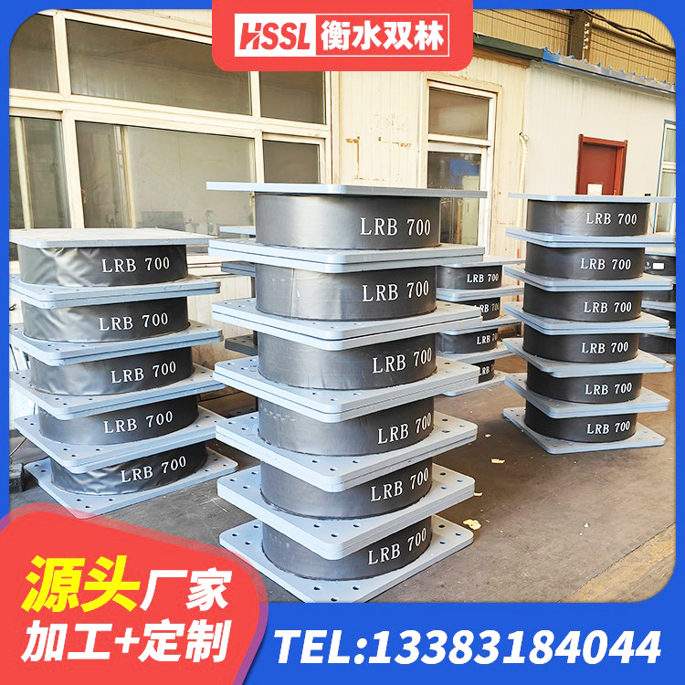 浦口区建筑抗震式橡胶隔震支座源头工厂 浦口区LRB1500支座 浦口区铅芯减橡胶隔震支座什么价格 浦口区厚肉橡胶隔震支座源头工厂