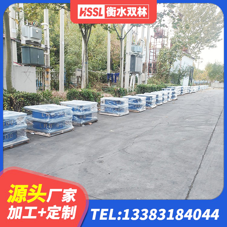 凌源市LRB1200橡胶隔震支座源头工厂 凌源市阻尼减隔震支座生产厂家 凌源市建筑橡胶减震支座生产厂家 凌源市建筑分散力型隔震支座厂家 - 第4张