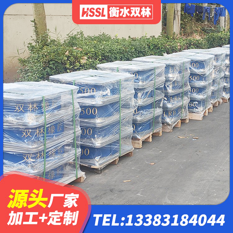 凌源市LRB800隔震支座源头工厂 凌源市建筑高阻尼减震支座生产厂家 凌源市建筑橡胶隔震支座LRB生产厂家 凌源市建筑圆形高阻尼橡胶隔震支座源头工厂 - 第6张