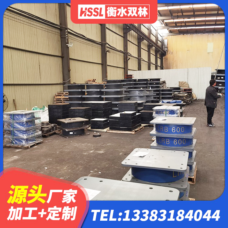 凌源市橡胶型隔震支座生产厂家 凌源市LNR700橡胶隔震支座生产厂家 凌源市LRB700隔震支座厂家 凌源市隔震支座LRB800生产厂家 - 第4张