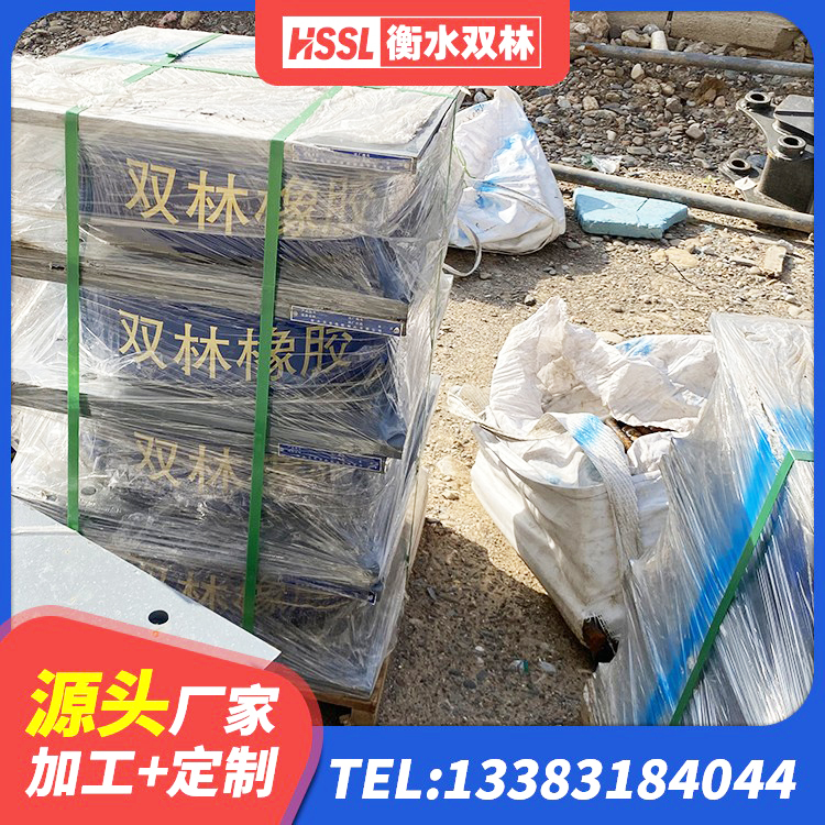 凌源市楼房隔震支座厂商 凌源市房屋建筑减隔震支座厂家 凌源市阻尼隔震橡胶支座生产厂家 凌源市高阻尼叠层橡胶隔震支座多少钱 - 第3张
