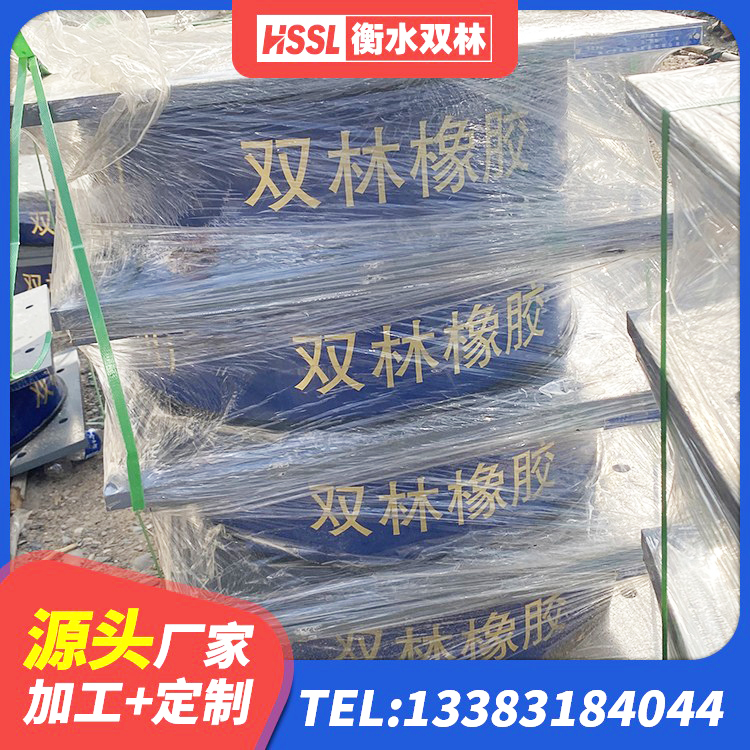 凌源市LNR1400天然隔震支座源头工厂 凌源市建筑高阻尼减震支座 凌源市HDR1000高阻尼支座生产厂家 凌源市高阻尼HDR橡胶隔震支座 - 第4张