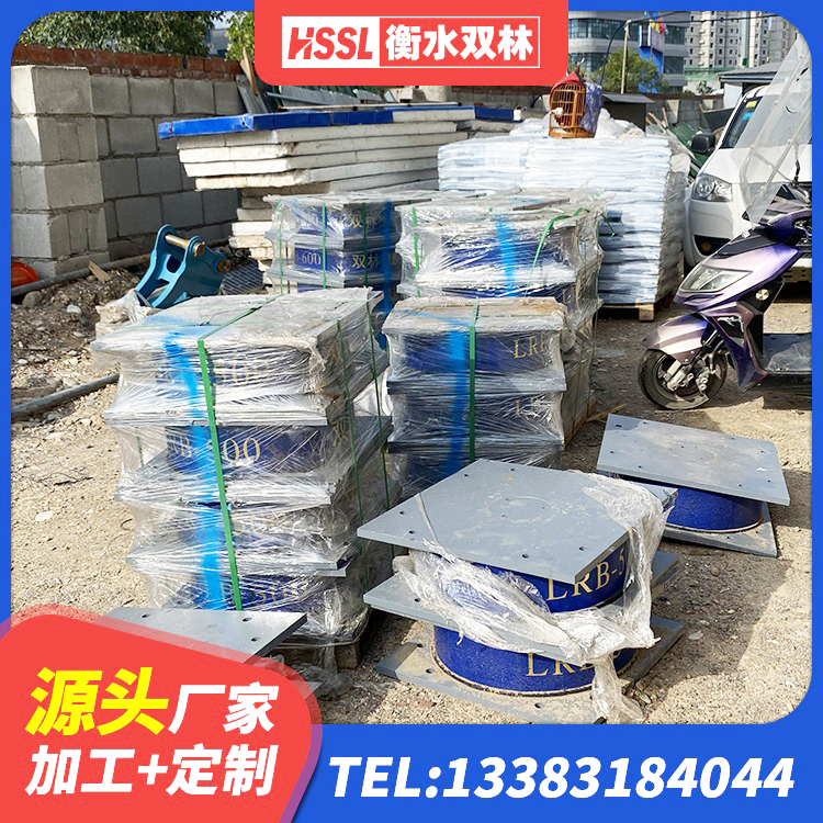 凌源市LRB500铅芯隔震支座生产厂家 凌源市LRB1500支座厂家 凌源市HDR1100支座生产厂家 凌源市建筑橡胶隔震支座费用 - 第8张